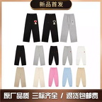 Ami casual pants